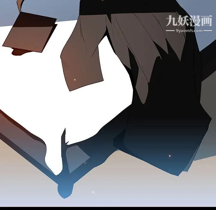 《与上司的密约》漫画 第59話