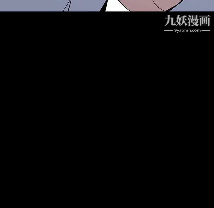 《与上司的密约》漫画 第59話