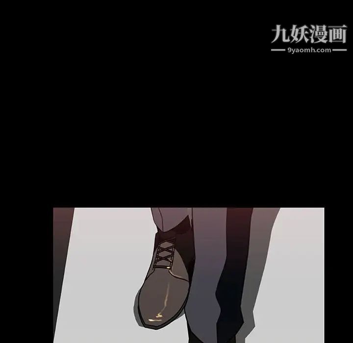 《与上司的密约》漫画 第59話