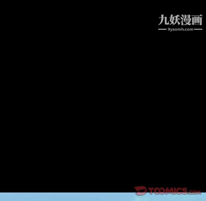 《与上司的密约》漫画 第59話