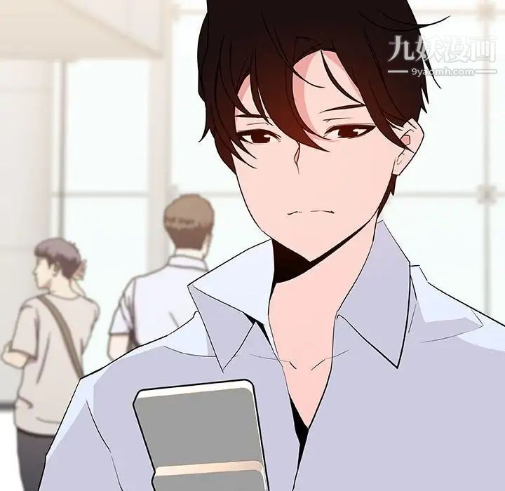 《与上司的密约》漫画 第59話