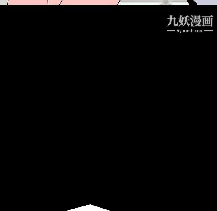 《与上司的密约》漫画 第59話