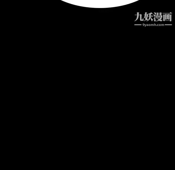 《与上司的密约》漫画 第59話