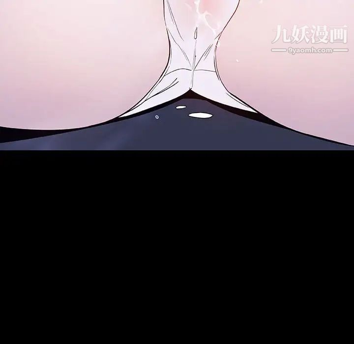 《与上司的密约》漫画 第59話