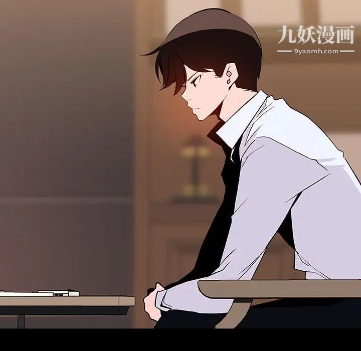 《与上司的密约》漫画 第59話