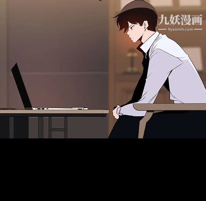 《与上司的密约》漫画 第59話