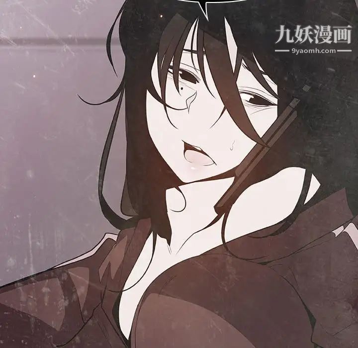 《与上司的密约》漫画 第59話