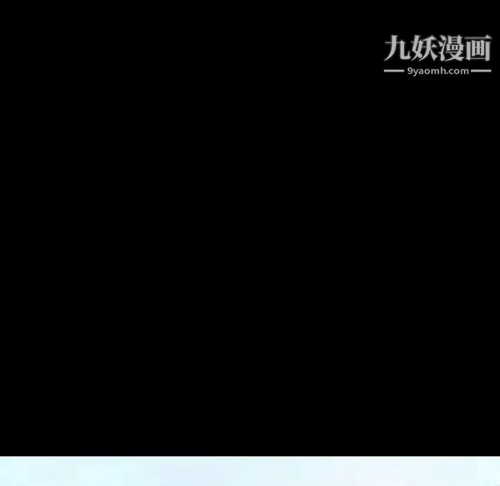 《与上司的密约》漫画 第59話