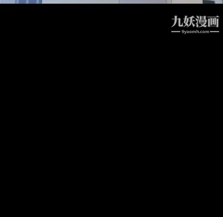 《与上司的密约》漫画 第59話