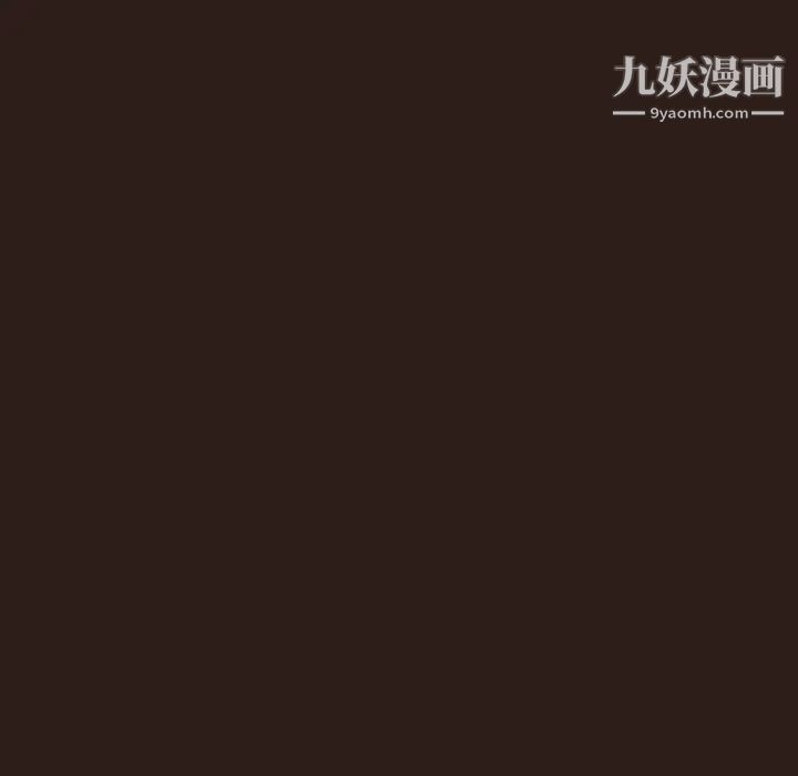 《与上司的密约》漫画 第59話