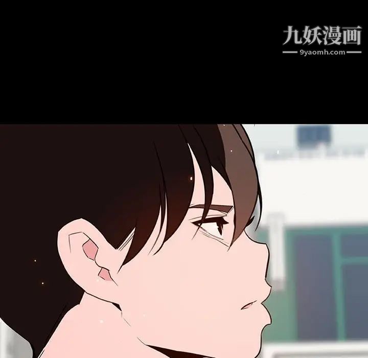 《与上司的密约》漫画 第59話