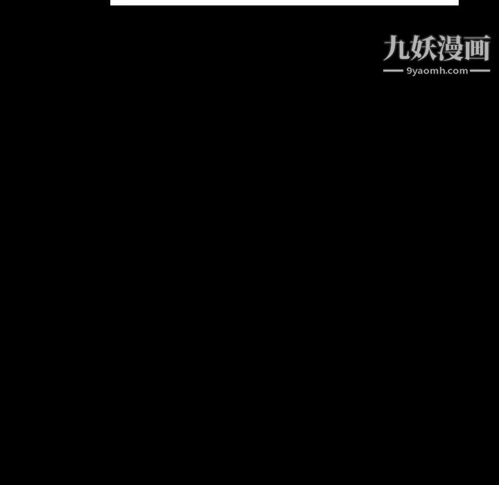《与上司的密约》漫画 第59話