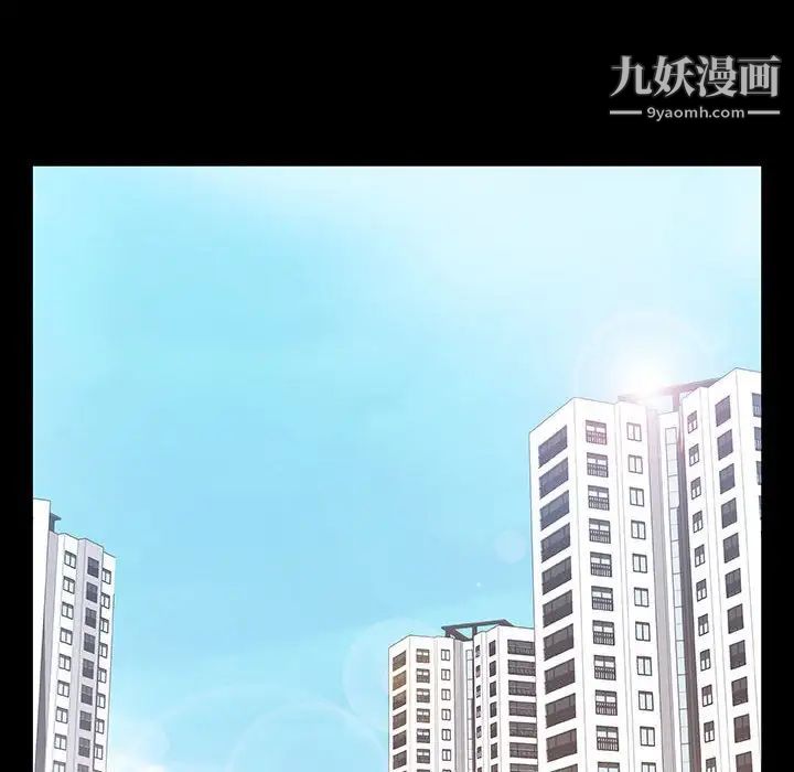 《与上司的密约》漫画 第59話