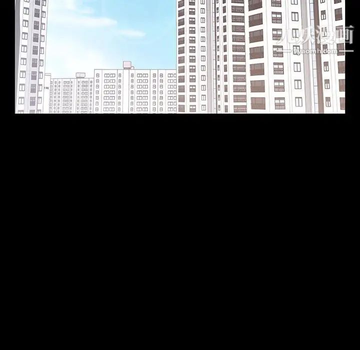 《与上司的密约》漫画 第59話