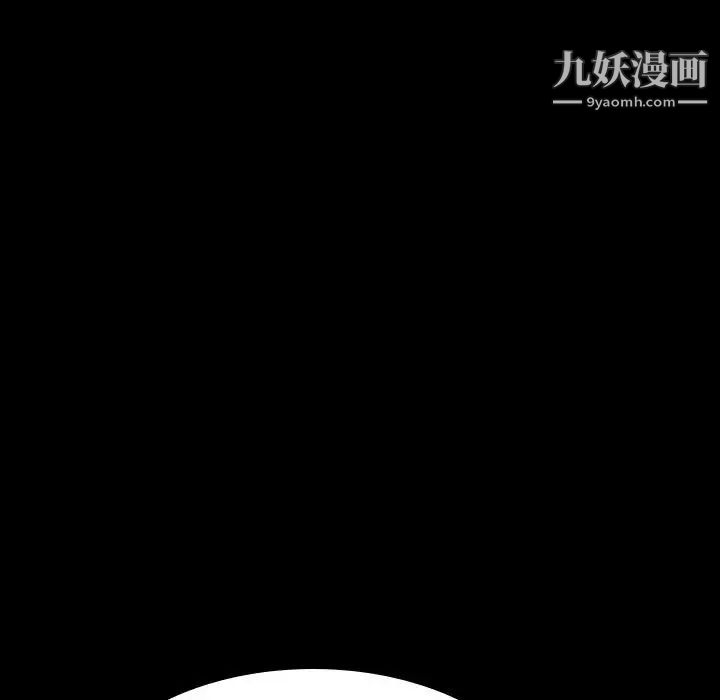《与上司的密约》漫画 第59話