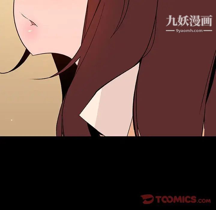 《与上司的密约》漫画 第59話