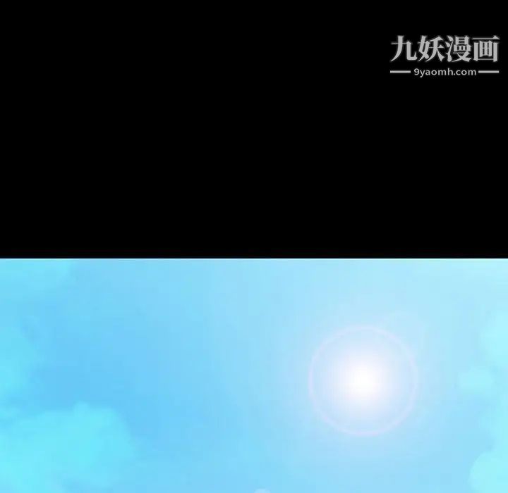 《与上司的密约》漫画 第59話