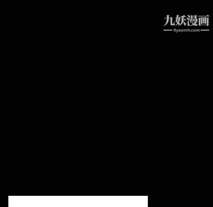 《与上司的密约》漫画 第59話