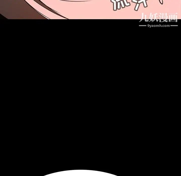 《与上司的密约》漫画 第59話