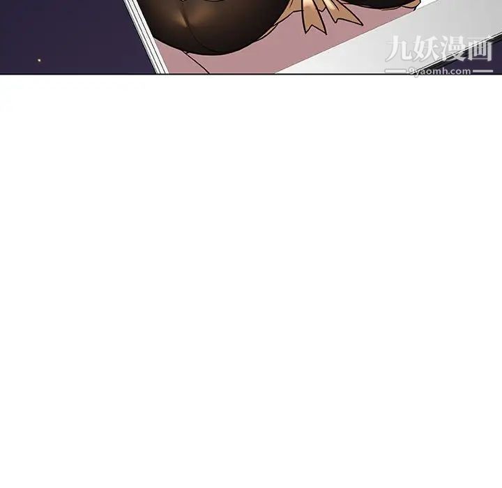 《与上司的密约》漫画 第6話