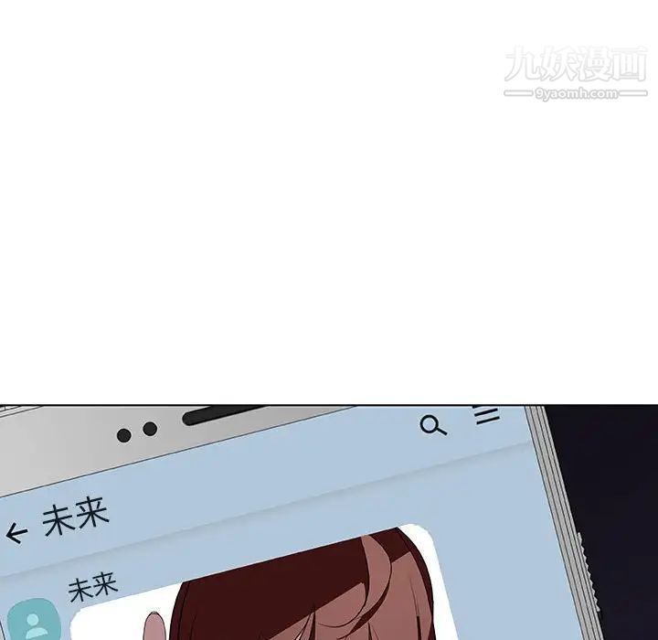 《与上司的密约》漫画 第6話