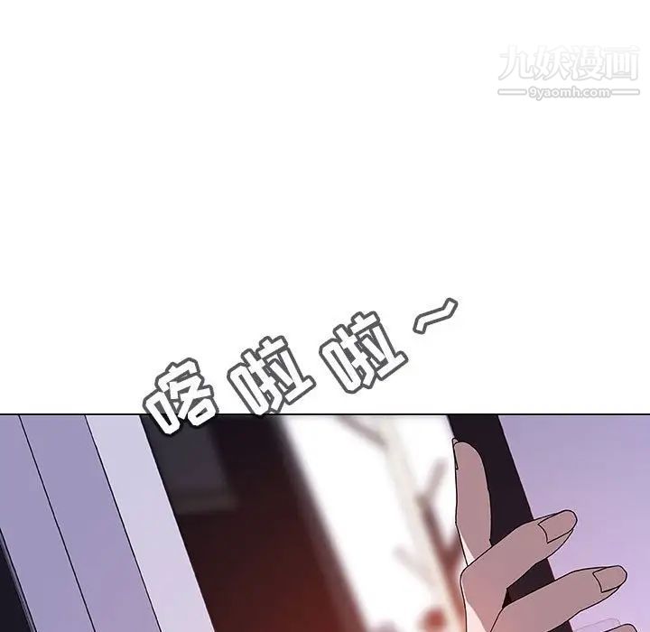 《与上司的密约》漫画 第6話