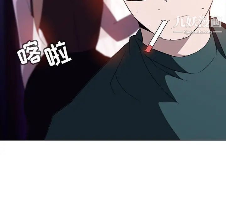 《与上司的密约》漫画 第6話