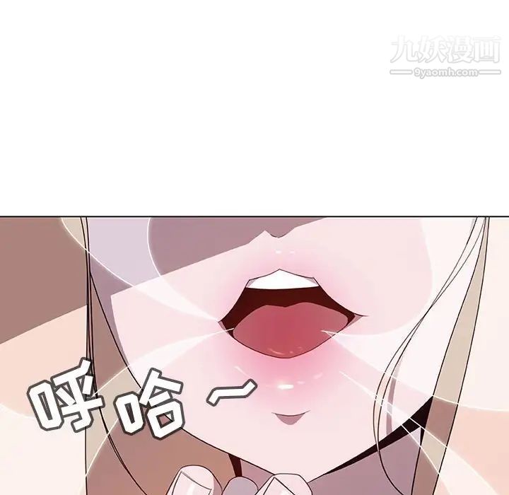 《与上司的密约》漫画 第6話