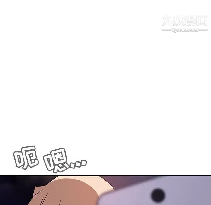 《与上司的密约》漫画 第6話