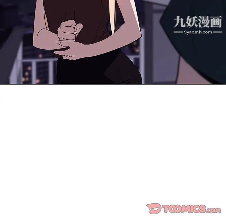 《与上司的密约》漫画 第6話