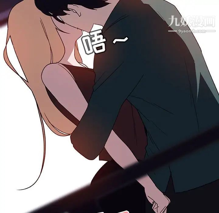《与上司的密约》漫画 第6話
