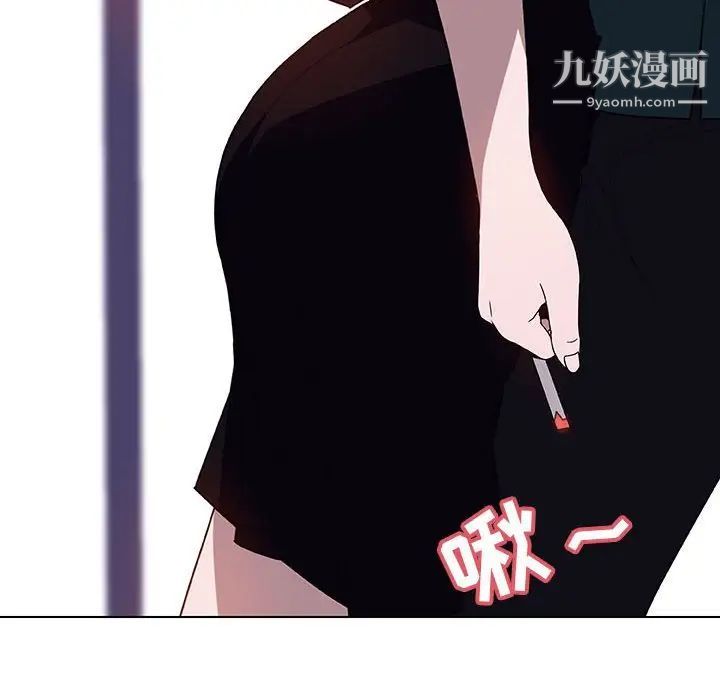 《与上司的密约》漫画 第6話