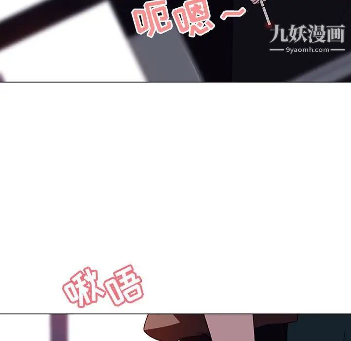 《与上司的密约》漫画 第6話