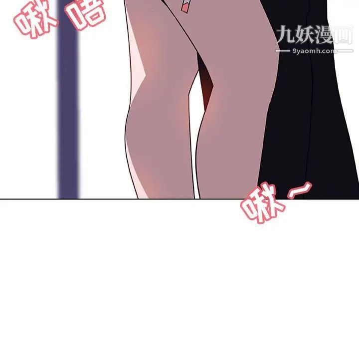 《与上司的密约》漫画 第6話