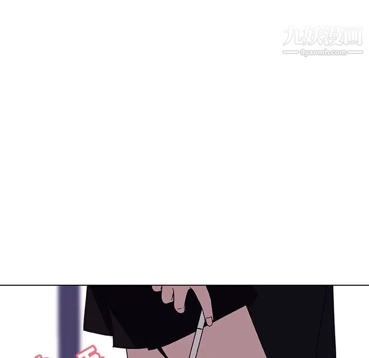 《与上司的密约》漫画 第6話