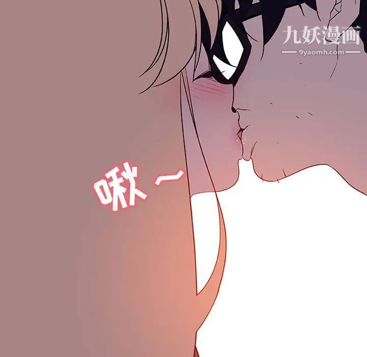《与上司的密约》漫画 第6話