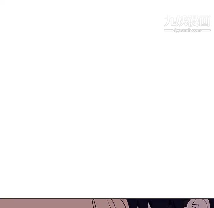 《与上司的密约》漫画 第6話