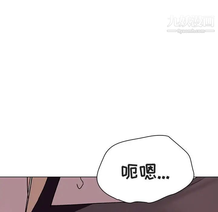 《与上司的密约》漫画 第6話