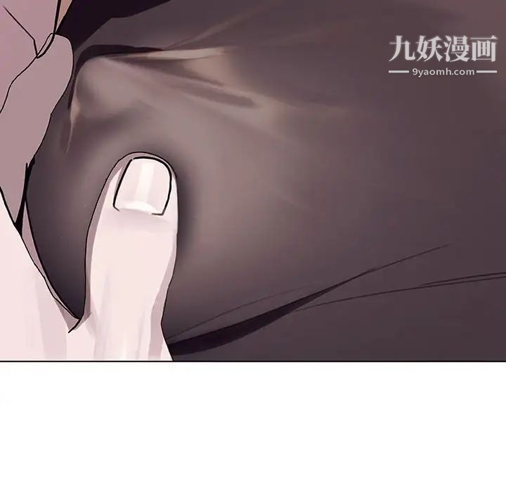 《与上司的密约》漫画 第6話