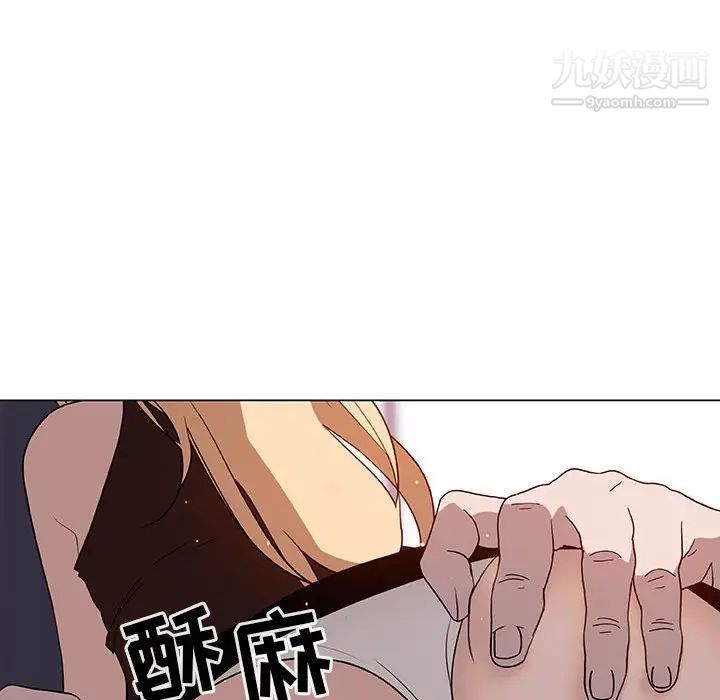 《与上司的密约》漫画 第6話