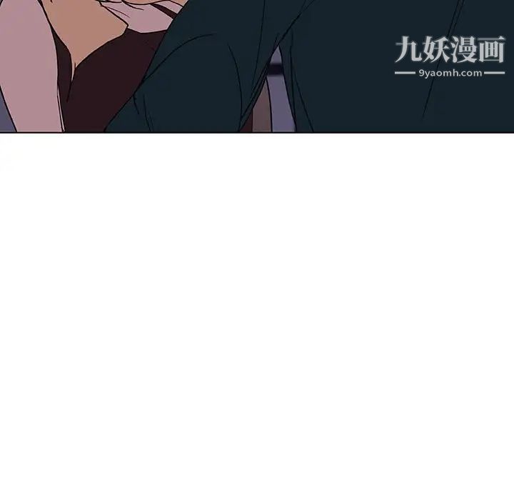 《与上司的密约》漫画 第6話