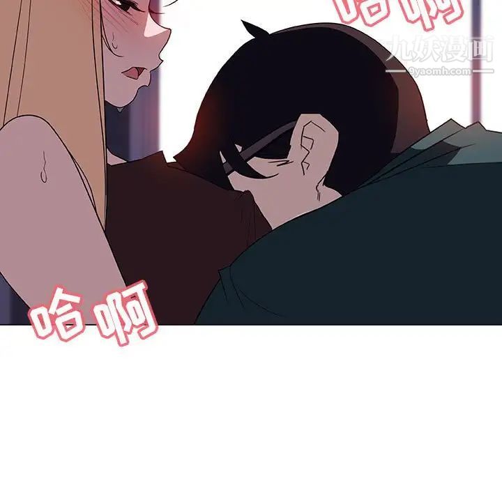 《与上司的密约》漫画 第6話