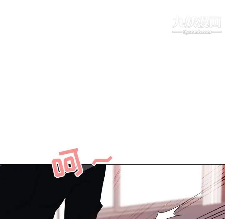 《与上司的密约》漫画 第6話