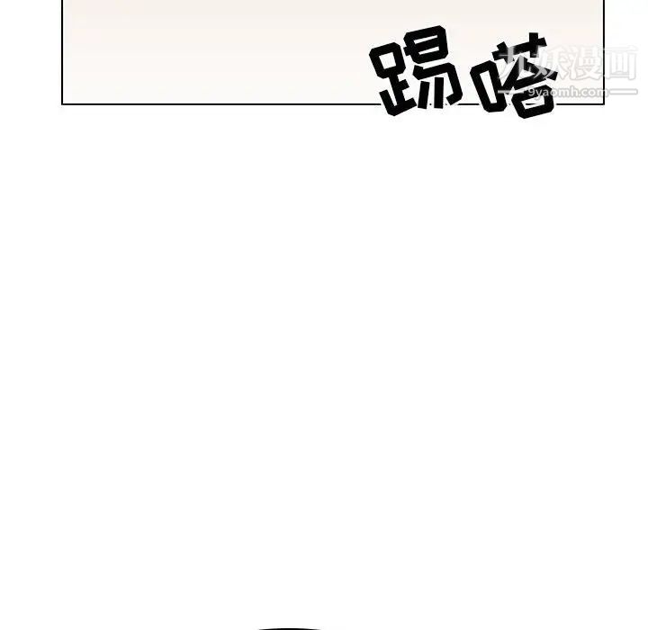 《与上司的密约》漫画 第6話