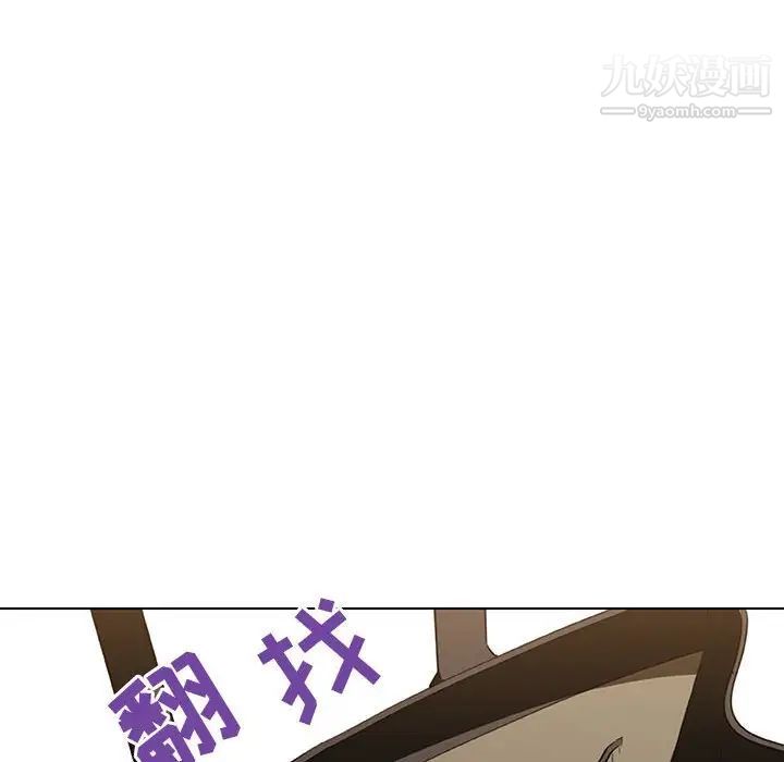 《与上司的密约》漫画 第6話