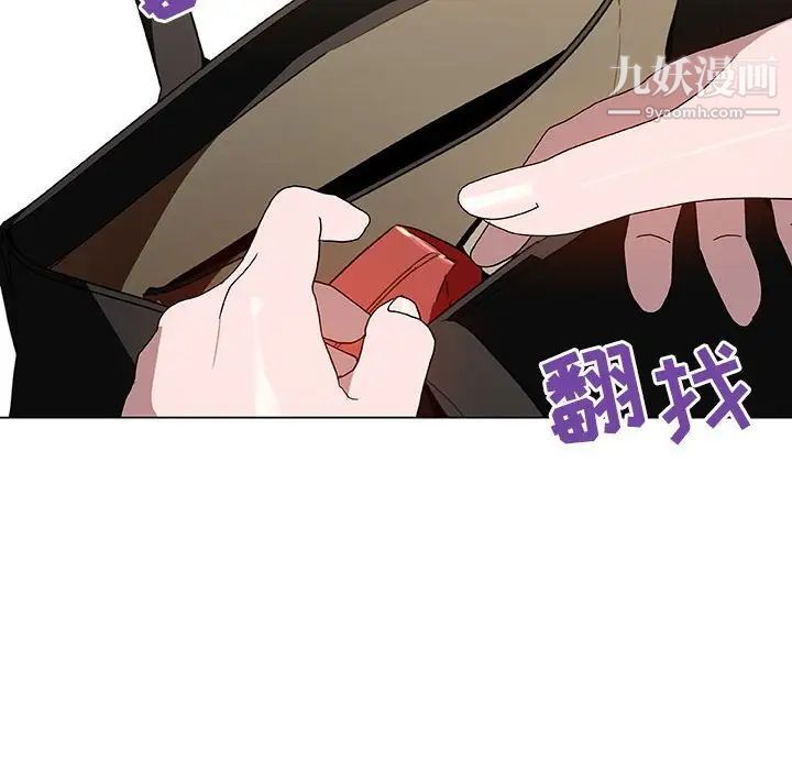 《与上司的密约》漫画 第6話