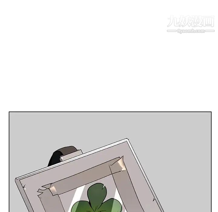 《与上司的密约》漫画 第6話