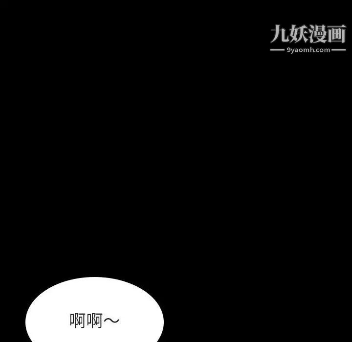 《与上司的密约》漫画 第60話-最終話（完结）