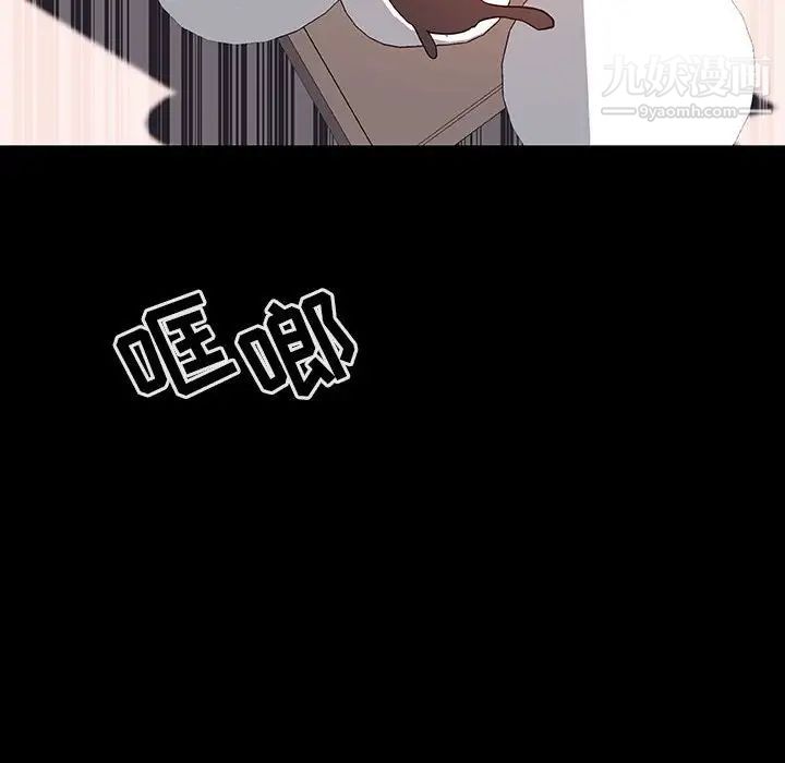 《与上司的密约》漫画 第60話-最終話（完结）