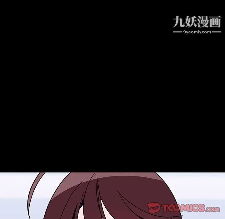 《与上司的密约》漫画 第60話-最終話（完结）